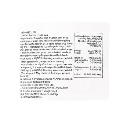 ACE BAKERY 果汁雪芭  (15pcs)