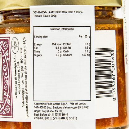 AMERIGO 火腿洋蔥番茄醬  (200g)